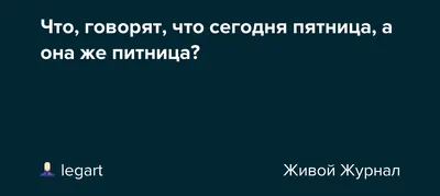 Пивная кружка «Использовать каждую пятницу» 0,6л купить в Минске