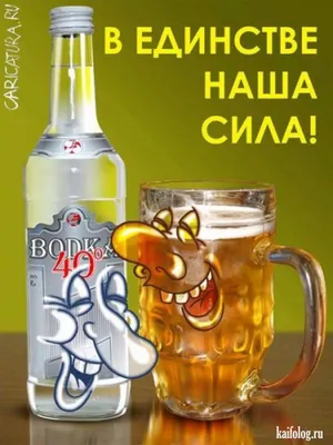 Каталог плакат а3 кроп-пиво пятница от компании Галактика  -  ГАЛАКТИКА
