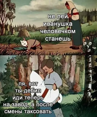 Пятница смешные картинки