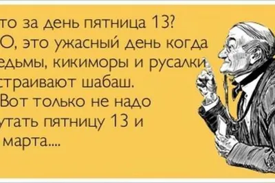 Лучшие мемы и прикольные картинки за вторник г. | Приколы до слёз  | Дзен