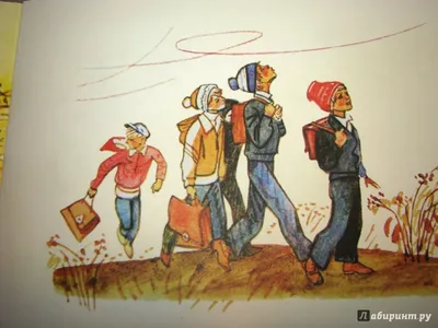 Иллюстрация 13 из 44 для Пичугин мост - Евгений Пермяк | Лабиринт - книги.  Источник: Бог в помощь
