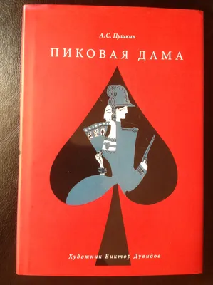 Вызов Духов - Пиковая Дама Спустилась по Лестнице! / Потусторонние /  Крипипаста - YouTube