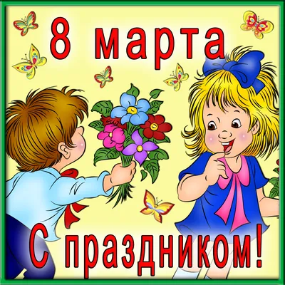 Советские открытки к 8 Марта (34 шт)