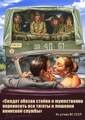 Советский пин-ап»: 12 плакатов для тех, кто помнит, что в СССР секс был -  