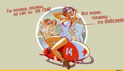 Если бы в СССР был пинап, он бы выглядел так / if the USSR had a pin-up -  YouTube