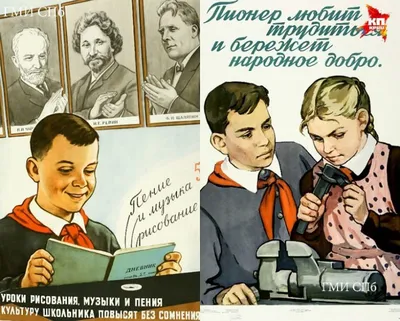 Будь всегда готов!»: известные люди Коми поделились воспоминаниями, как  впервые повязали пионерский галстук - 