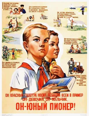 Young Pioneers (Soviet Union) - Wikipedia