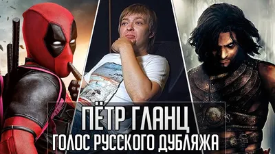 Пётр Иващенко | Splinter Cell Вики | Fandom