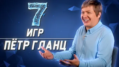 5 фактов об актере дубляжа Петре Иващенко (Гланц). Студия звукозаписи  «Рексквер».