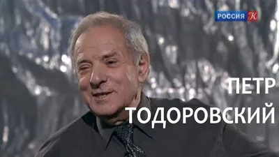 Петр Тодоровский-младший снимает новый фильм с Никитой Ефремовым -  Российская газета