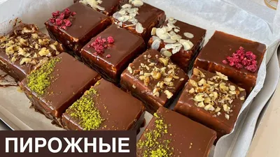 Пирожные открытые с ягодами от Свит Бисквит - Свит Бисквит