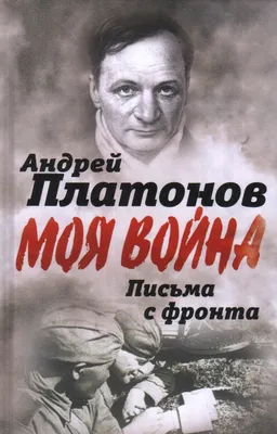 Письма с фронта греют душу - Статьи - Пильнинская районная газета  Нижегородской области «Сельская трибуна»