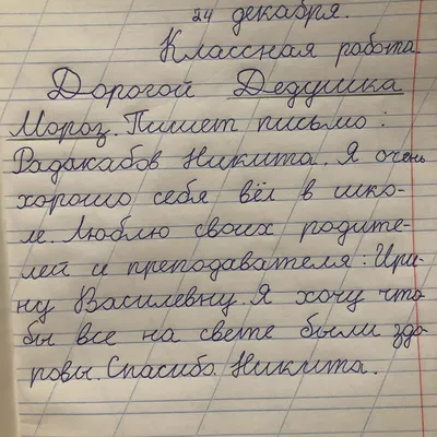 Письмо Деду Морозу KoroBoom "Помощники" с конвертом и бланком, шаблон -  заготовка новогоднего письма на почту Дедушке Морозу - купить с доставкой  по выгодным ценам в интернет-магазине OZON (1225608178)