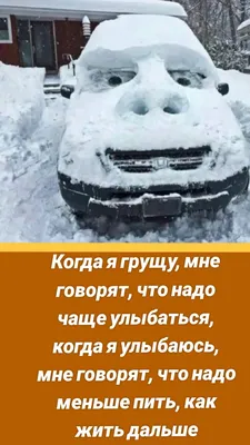 Надо меньше пить, Вячеслав Заренков – слушать онлайн бесплатно или скачать  mp3 на ЛитРес