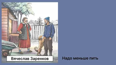 Надо меньше пить 😀. Женя Лукашин - Андрей Мягков. Ирония судьбы, или ... |  TikTok