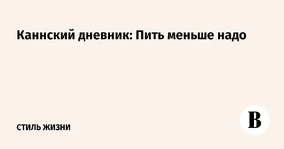 Какие продукты повышают гемоглобин у женщин и у мужчин, где содержится  гемоглобин, как питаться