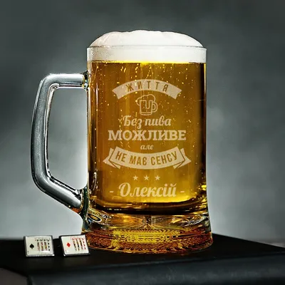 Знаете, что означает его название?! В России появилось пиво BARABA из  Боснии и Герцеговины | С Миру по Пиву! | Дзен