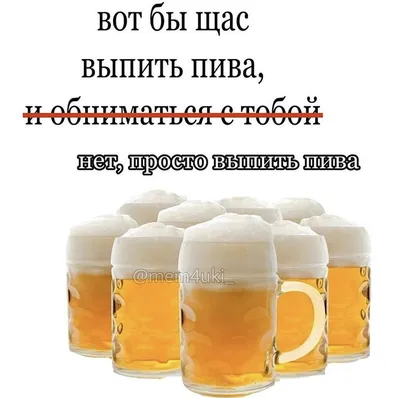 🐾🙆 Пицца и пиво 🍕 🍺 Капибара …» — создано в Шедевруме