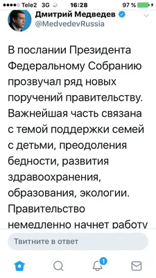 Пиздобол Путин и охота на «птичку»