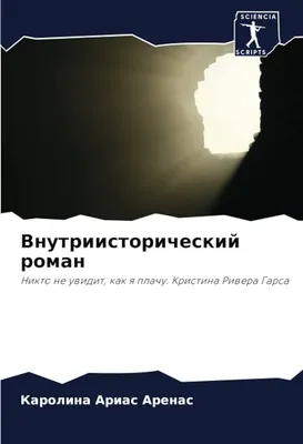 Как налоговая узнает, что я не плачу налоги? — Юлия Тулинова на 