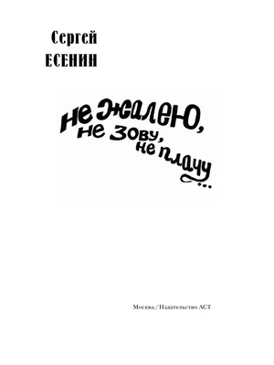 Внутриисторический роман: Никто не увидит, как я плачу. Кристина Ривера  Гарса (Russian Edition) : Ариас Аренас, Каролина: : Libros