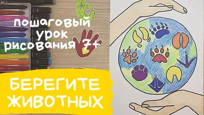 Всемирный день воды. | Центр научного творчества