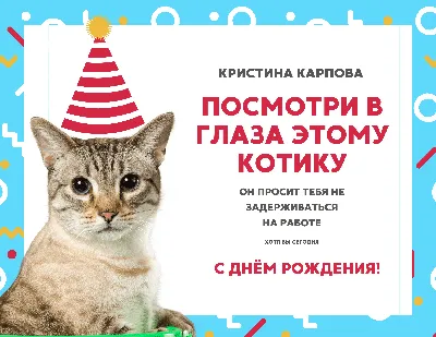 Печать плакатов на день рождения в Москве | Типография «Алфавит»