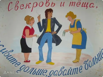 Стенгазеты, плакаты на свадьбу - Свадебный портал «Все о свадьбе»