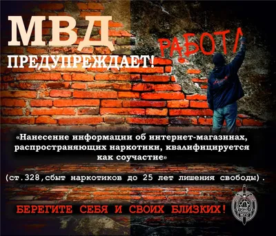 Дети против наркотиков — Музей истории города Новокуйбышевска