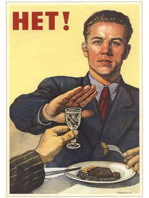 Советский плакат "Как работал так и заработал", СССР, 60х42 см | AliExpress