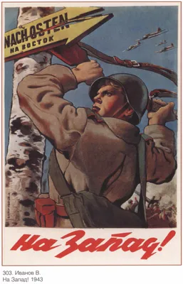 Плакаты СССР про труд — купить в интернет-магазине KALENDARIK-SHOP, выбрать  оригинальный плакат - Опытные рабочие не издевайтесь над молодыми - на  стену в каталоге с фото и ценами