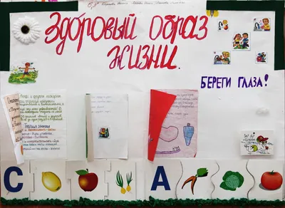 В Ульяновске выбрали лучшие плакаты на антиалкогольную и антинаркотическую  тематику | Администрация города Ульяновска