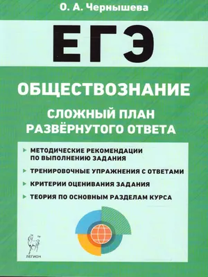 ЕГЭ 2023. Устная часть. Сборник тестов. Английский язык Издательство Титул  139032269 купить в интернет-магазине Wildberries