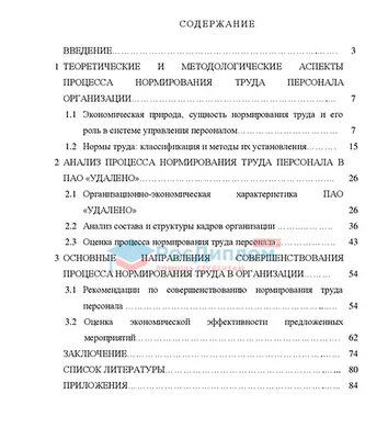 План работы психологической службы | МБОУ гимназия №1 г. Армавир им. В.И.  Варенникова