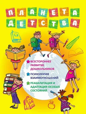 Эмблема «Праздника детства» на Кушва-онлайн.ру