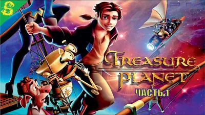 щ. / Treasure Planet (Планета сокровищ) :: Picolo-kun (Gabriel Picolo,  Picolo) :: Дисней (Disney) :: красивые картинки :: artist :: Jim Hawkins ::  Мультфильмы :: art (арт) / картинки, гифки, прикольные комиксы, интересные  статьи по теме.