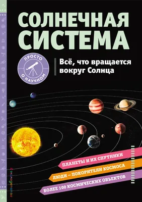 галактика фон с иллюстрацией планеты вокруг солнца, тьма, туманность,  галактика фон картинки и Фото для бесплатной загрузки