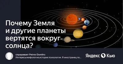 ᐉ Алмазная мозаика SHLab Планеты Вокруг Солнца вышивка камнями SH-25435  полная выкладка 40x30 см (25435)