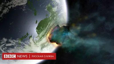 Вид Земли из космоса вызывает беспокойство и страх