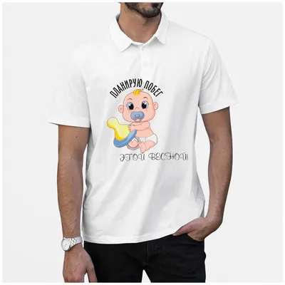 Женская футболка с фото «Планирую побег этой весной(мальчик)»