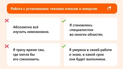 Как составить план на день? 5 простых способов | Журнал CourseBurg | Дзен