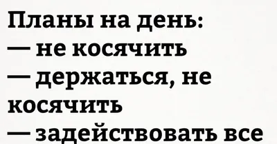 Магнитный планер А4 План на день 3 eng | 