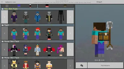 Одежда Minecraft, мерч от 210 руб купить в интернет магазине