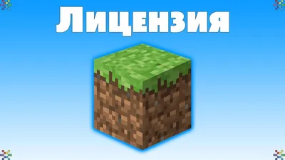 MinecraftMain