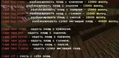 Детская одежда Майнкрафт - трикотажная кофта Крипер с доставкой по Украине