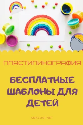 Аппликация из пластилина на цветном картоне "Маленький ёжик". Пошаговая  инструкция с фото для детей. | Лепим с Таней | Дзен