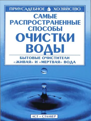 Calaméo - Никитина О.В. "Бомба" для потомков