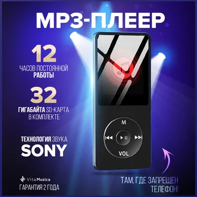 MP3 плеер, аудио проигрыватель с динамиком, с наушниками MP3 ,музыка. NIK  accessories 27825918 купить в интернет-магазине Wildberries