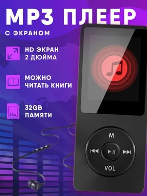 Мини MP3 плеер алюминиевый клипса + вакуумные наушники + USB переходник.  Мп3 плеер для спорта, бега WT2P (ID#1490416456), цена:  ₴, купить на  