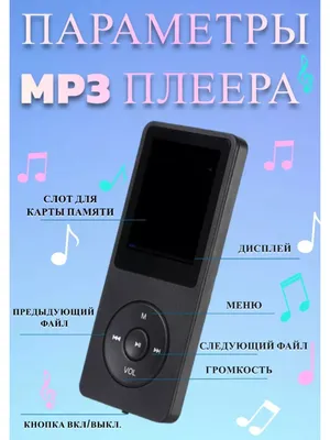 ᐉ Плеер MP3 USB с вакуумными наушниками